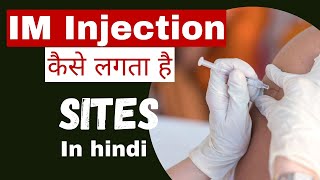 कैसे लगता है IM injection  im injection sites in hindi  im injection technique in hindi [upl. by Novhaj]