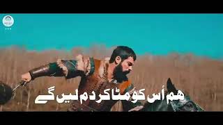 Arbab E Hukumat Se Keh Do Best Dialogue Ertugul Gazi For WhatsApp Status [upl. by Hartzel]