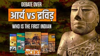 First Indian  Debate Over Aryan Vs Dravidian  NCERT [upl. by Ellinet338]