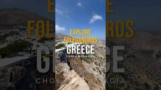 Explore Folegandros 🇬🇷 Chora amp Panagia folegandros exploregreece [upl. by Armstrong]