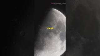 Dark side of our moon🤩💫yt ytshorts youtubeshorts trending [upl. by Lot]