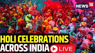 Holi 2024 LIVE  Holi Celebrations Across India LIVE  Festival Of Colours LIVE  Holi Celebrations [upl. by Aidil401]