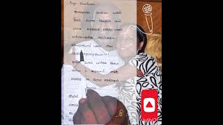 Mayil Pola ponnu onnu trending ilayaraja bhavatharani song songlyrics ilayaraja bhavadharanisad [upl. by Aneen588]