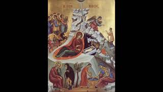 Nativity Canon Byzantine Chant English [upl. by Eilyr]