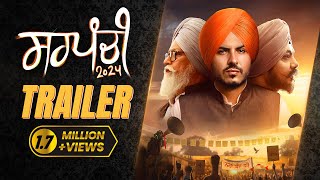 Sarpanchi 2024 Trailer  Jass bajwa  Kuljinder Sidhu  Latest Punjabi Web Series  Chaupal [upl. by Elson]