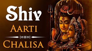 Shiv Chalisa  Shiv Aarti  शिव चालीसा  शिव आरती [upl. by Ahsatam]