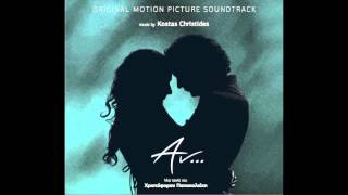 AN Soundtrack  09 Unfaithful [upl. by Aubrie]