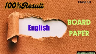 CLASS 10 ENGLISH BOARD PAPER STRUCTURE HOW TO CRACK ENGLISH EXAM [upl. by Cully]