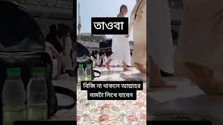 ভালো লাগলে এই পেজটি শেয়ার কপি লিংক করে পাশে থাকবেন ধন্যবাদ সবাইকে [upl. by Drannek]