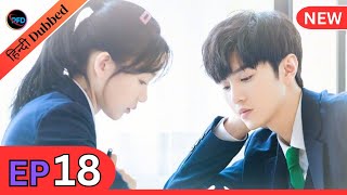 Our Secret Episode 18 Hindi Dubbed  Hidden love in hindi  Chinese drama in hindi  kdrama in hindi [upl. by Leaw]