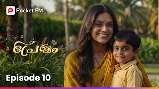 Neelimayude thirichu pookku  നീലിമയുടെ തിരിച്ചു പോക്ക്  Premam  Ep 10  Pocket FM  pocketfm [upl. by Carri608]