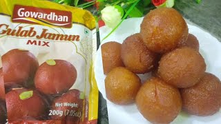 Gowardhan Gulab Jamun Recipe  How to make Gulab Jamun  Gulab Jamun Kaise Banate hai  गुलाब जामुन [upl. by Eirrotal]