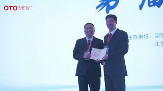 The 2nd China Congress on Endoscopic Ear Surgery [upl. by Nageam16]