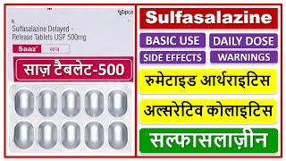 Sulfasalazine 500 mg Tablet Saaz Tablet साज़ टैबलेट500 Use Dose Side effects Warnings [upl. by Odragde]