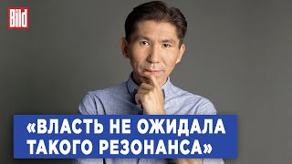 Досым Сатпаев про дело Бишимбаева «закон Салтанат» наводнения в Казахстане и эхо январских событий [upl. by Garda265]