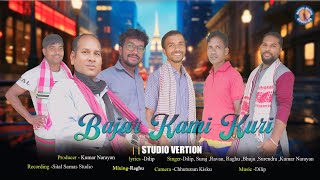 Bajar Kami Kuri Santali Traditional Song 2024  A Must Listen [upl. by Eseuqcaj798]