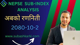 NEPSE ANALYSISNEPAL STOCK MARKETSHARE BAZARNEPAL STOCK MARKET NEPSE UPDATENEPSETODAY NEPSE [upl. by Nilloc967]