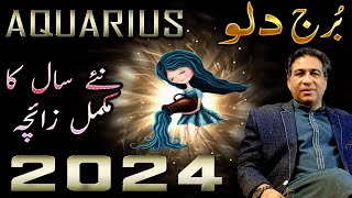 Aquarius Yearly Horoscope 2024  Yearly Predictions  Annual Astrology in Urdu  Haider Jafri [upl. by Molahs]