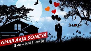 Ghar Aaja Soneya  DJ Shadow Dubai X Leena Jay  Cover  Shazia Manzoor [upl. by Euqinotna30]