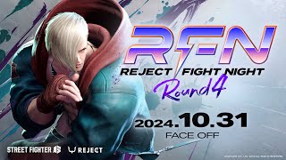 【STREET FIGHTER 6】REJECT FIGHT NIGHT Round4 RFN [upl. by Alihet]