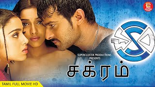 Varisu Full Movie Tamil  Vijay Rashmika Mandanna Prakash Raj Srikanth  Unknown Facts amp Review [upl. by Ibocaj]