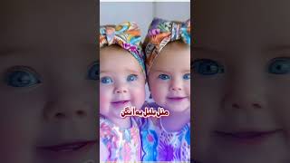 beautiful babys adit fun like video pleasesubscribe mirhajaan [upl. by Farrel195]