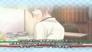 Otome Game  Arcobaleno OPENING Portable [upl. by Means]