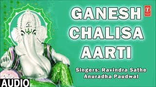 गणेश चालीसाआरतीGanesh Chalisa Aarti I ANURADHA PAUDWAL RAVINDRA SATHE I Full Audio Song [upl. by Enilrem]