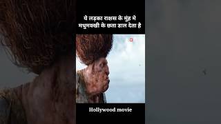 Netflix short clip video😱😱 youtubeshorts trending hindi shorts [upl. by Reywas305]