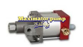 maximator pump working video in tamil [upl. by Helms355]