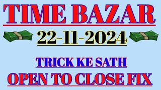 November 222024 Time Bazar today Open To Close Fix Table trick ke sath [upl. by Reinke346]