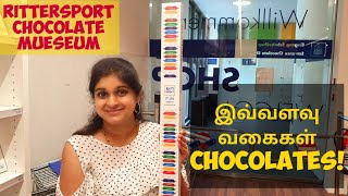 German Chocolate Museum Tour  Ritter Sport  Chocolate dream come true  Stuttgart  Tamil [upl. by Annayr]