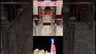 Diwali special karni mata WhatsApp statusKarni maa short video short music diwalispecial [upl. by Eldreda767]