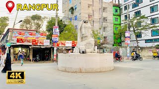 4K Bangladeshi walking tour Rangpur city 2024  Begum Rokeya College Rangpur 4k walking tour 2024 [upl. by Atinav247]