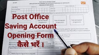 Post Office Bank Account Opening Form Kaise Bharen । How to Fill Post Office Saving Account Form । [upl. by Treharne]