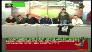 ΡΑΔΙΟ ΑΡΒΥΛΑ Εκνευρισμος σε Εκπομπη 3 2 2014 [upl. by Akener]