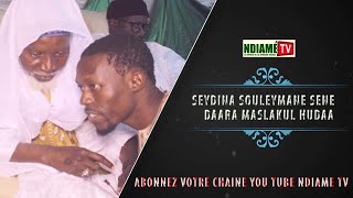 Seydina Souleymane SENE  Daara Maslakul Hudaa [upl. by Imena867]