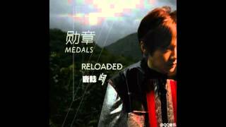 Luhan  Medals OstThe Witness Audio [upl. by Redliw]