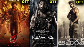 Upcoming ott Movies List Kanguvaamaranka Movies Ott Release Date amaran kanguva ott [upl. by Ymmas]