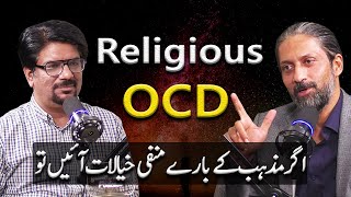 Religious OCD Anxiety and Depression  Yasir Janjua Podcast With Xaryab Hashmi [upl. by Bilat602]