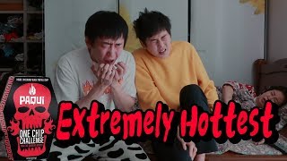 🔥Hottest Chip PAQUI One CHIP CHALLENGE When My Moms Sleeping  엄마 잘 때 원칩 챌린지 해보기 [upl. by Roer]