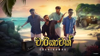 Mihiran DILUBeats Ramidu imanfernando  Charikawak චාරිකාවක් Official Music Video [upl. by Hanley]