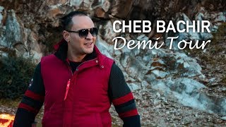 Cheb Bachir  Demi  Tour Clip Officiel  دومي تور [upl. by Neerehs]