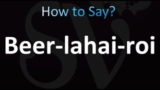 How to Pronounce Beerlahairoi correctly [upl. by Kwapong]