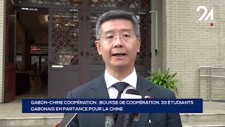 GABON CHINE COOPÉRATION BOURSE DE COOPÉRATION 33 ÉTUDIANTS GABONAIS EN PARTANCE POUR LA CHINE [upl. by O'Malley]