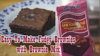 Easy To Make Fudgy Brownies with UFM Brownie Mix Recipe  ทำบราวนี่ง่าย ๆ ด้วยบราวนี่มิกช์๊UFM [upl. by Ahsiket321]