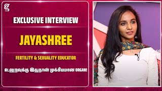 உடலுறவுக்கு இதுதான் முக்கியமான Organ  Fertility amp Sexuality Educator Jayashree [upl. by Aggi]