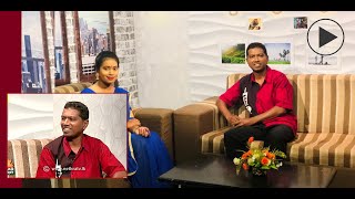 வணக்கம் நேத்ரா Vanakkam Nethra 2023 07 20 Nethra Channel I Director Chris Antony [upl. by Ettevol]