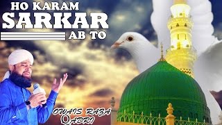 Ho Karam Sarkar Ab To Ho Gaye Gham Owais Raza Qadri Naats Video Naats Islamic [upl. by Elleinnad929]