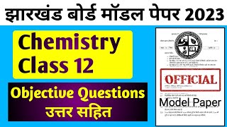 Class 12 Chemistry Model Paper 2023 Solution  Jac Board Model Paper 2023 Class 12 Science [upl. by Ffilc]